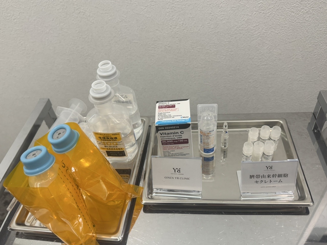 Male wellness visit: exosome-related product, NAD/NMN and vitamin C